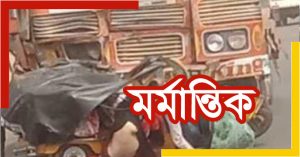 Hyderabad truck-auto collision