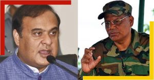 CM To Hold Talks With Ulfa (I) Chief