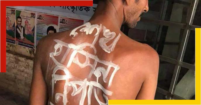 elease khaleda zia movement by Bnp supporters creating politics controversy