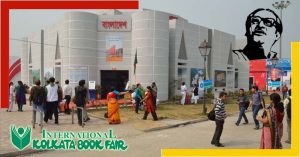 Kolkata Book Fair