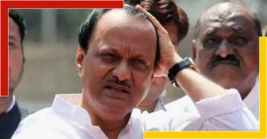 maharashtra deputy cm ajit pawar