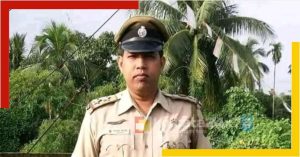 Tripura Police
