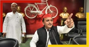 Akhilesh Yadav