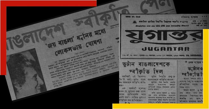 Bangladesh liberation war