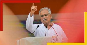 Chhattisgarh Chief Minister Bhupesh Baghel