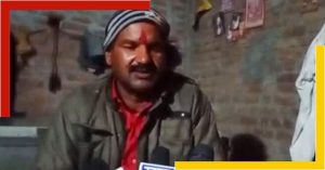 village appoints Sarpanch through auction