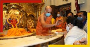 Mamata Banerjee in mumbai