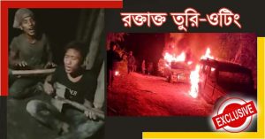 Mon district killing