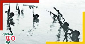 50 years of Opetation jackpot