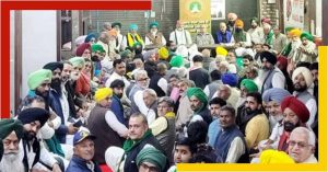 Samyukta Kisan Morcha