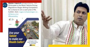 Tripura has stolen the picture of the development of Kolkata