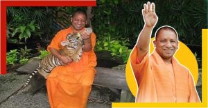 UP CM Yogi Adityanath