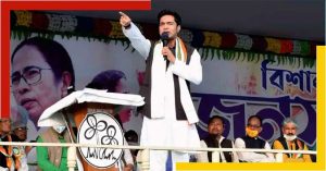 abhishek banerjee