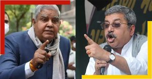 Jagdeep Dhankar Kalyan Banerjee