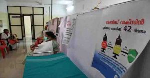 Left-ruled Kerala is the best in healthcare, followed by Uttar Pradesh