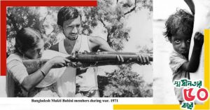 Bangladesh Liberation War