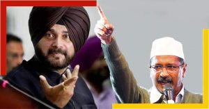 sidhu and kejriwal