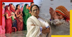 mamata banerjee gangasagar