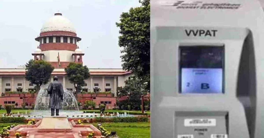 supreme court on VVPat