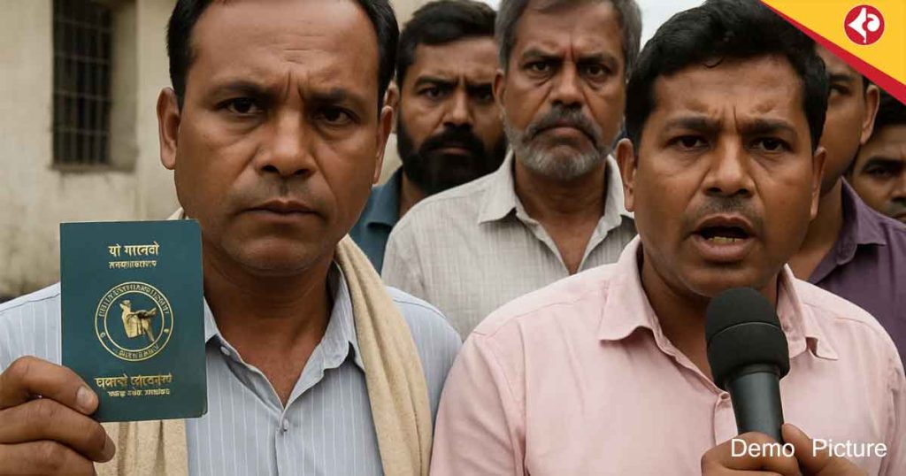 Bangladeshi Infiltrators, Govt Jobs, Kakdwip Scandal, Fake Documents