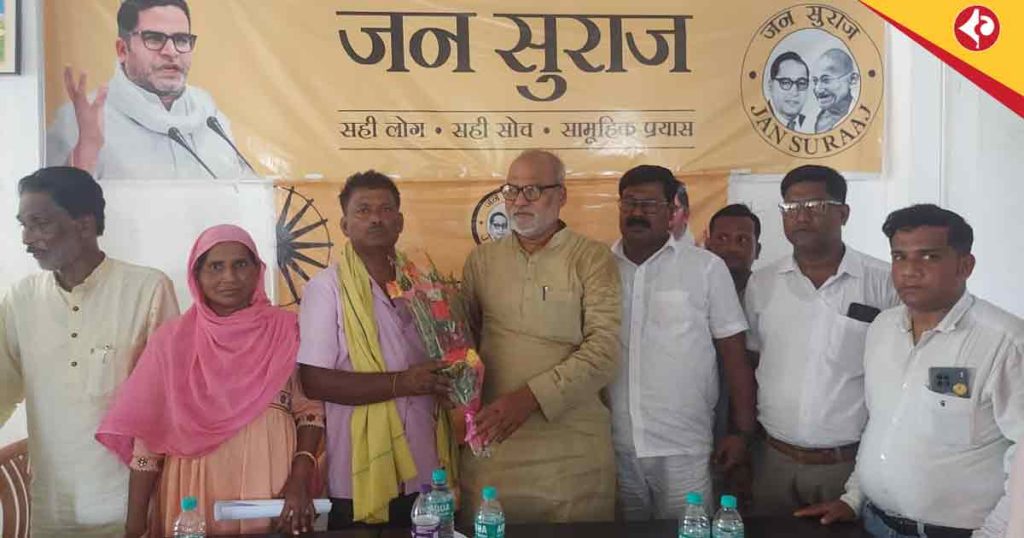Subhash Kushwaha in Kishanganj: Jan Suraj Pushes for Votes to Secure Children’s Future
