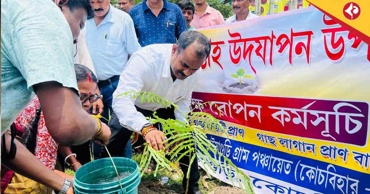 Van Mahotsav 2025: Green Initiative Launched in Dwauaguri, Cooch Behar