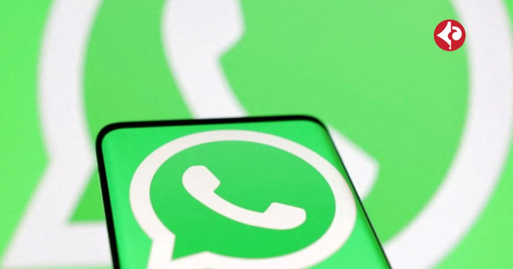 WhatsApp new feature